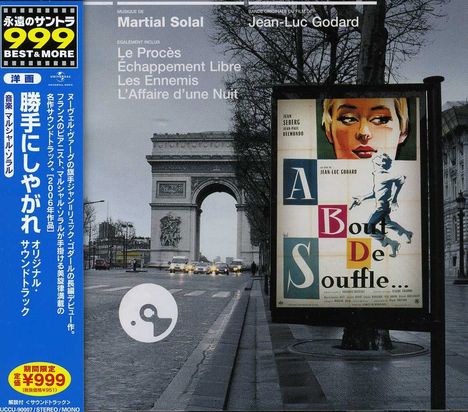 Martial Solal (geb. 1927): Bof Le Cinema De Martial Solal (Reissue) (Ltd.), CD