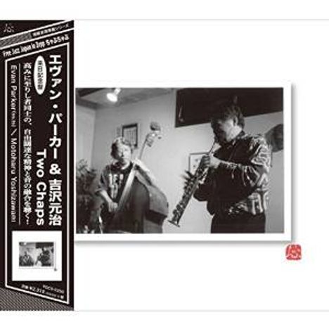 Evan Parker (geb. 1944): Solo &amp; Duo: Two Chaps, CD