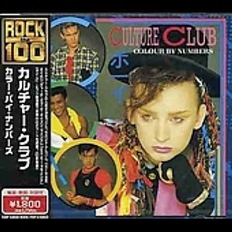 Culture Club: Colour By Numbers, CD