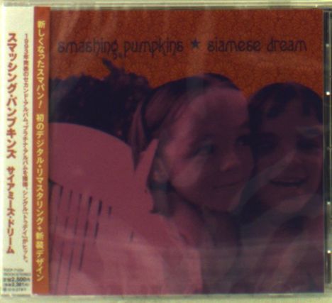 The Smashing Pumpkins: Siamese Dream, CD