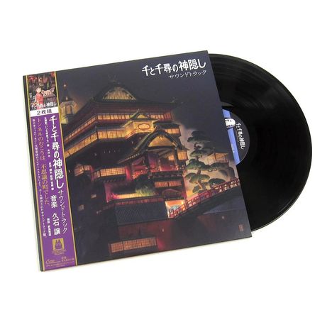 Japanische Schrift auf einem Albumcover. Dunkles Gebäude in der Nacht, Vinyl-Schallplatte sichtbar.