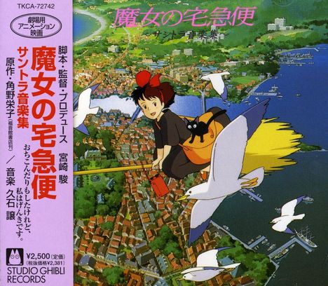 Joe Hisaishi (geb. 1950): Kiki's Delivery Service (OST)., CD