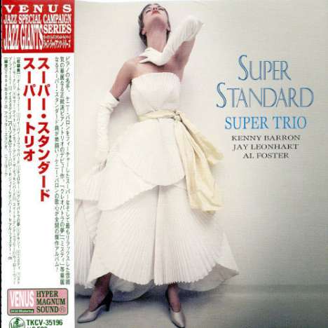 The Super Trio (Massimo Faraò', Ron Carter &amp; Jimmy Cobb): Super Standard (24bit Papersleeve), CD