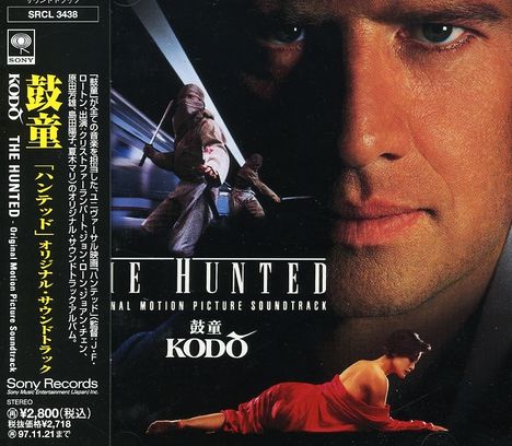 Kodō: The Hunted, CD