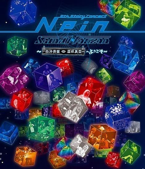 Cover/Produkt Ansicht vergrößern