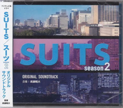 Akihiro Manabe: Filmmusik: Suits: Season 2, CD