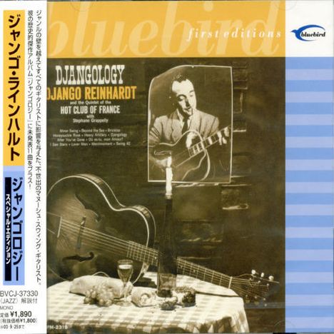 Django Reinhardt (1910-1953): Djangology, CD