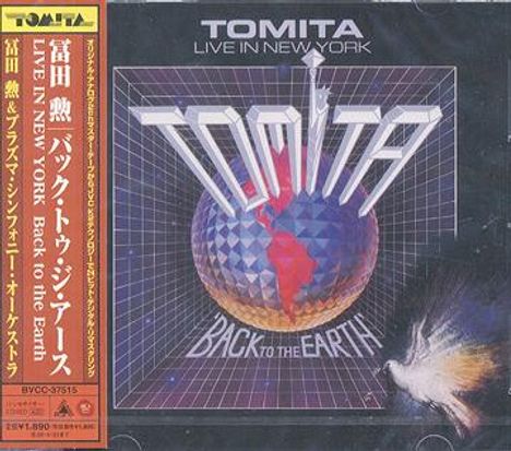 Isao Tomita (1932-1916): Back To The Earth, CD