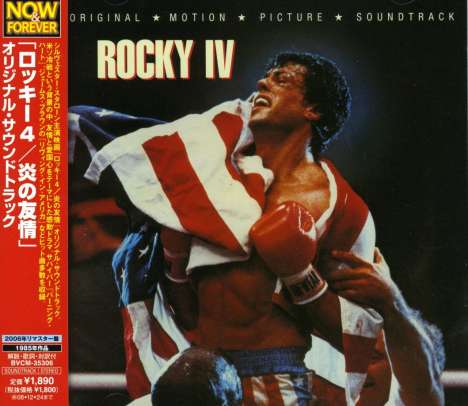 Rocky IV, CD