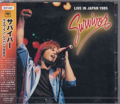 Survivor: Live In Japan 1985, CD