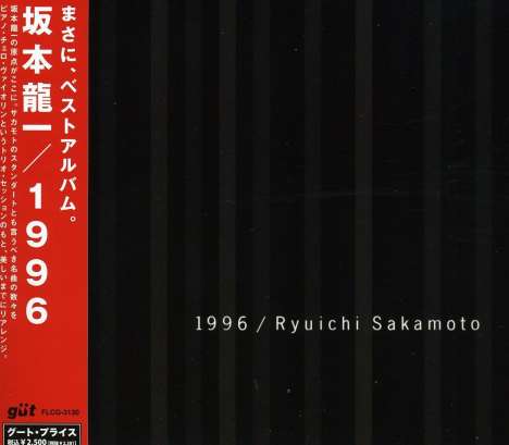 Ryuichi Sakamoto (1952-2023): 1996, CD