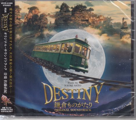 Naoki Sato: Destiny, CD