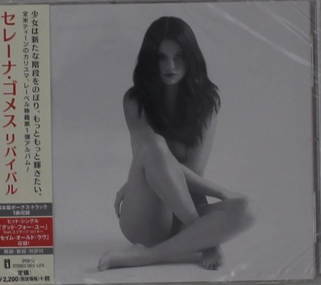 Selena Gomez: Revival, CD