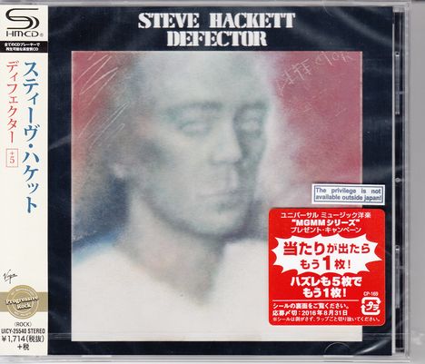 Steve Hackett (geb. 1950): Defector + 5 (SHM-CD), CD