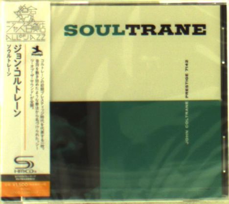 John Coltrane (1926-1967): Soultrane (SHM-CD) (Reissue), CD