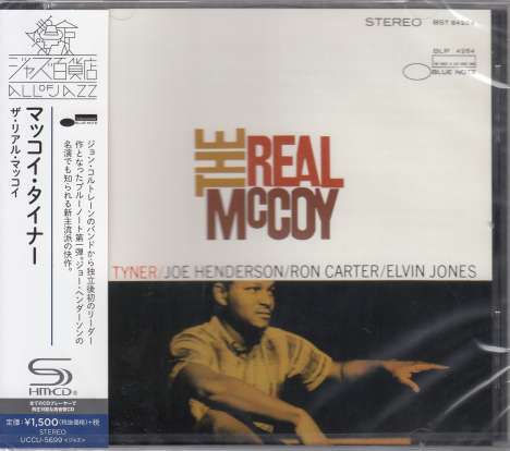 McCoy Tyner (1938-2020): The Real McCoy (SHM-CD), CD