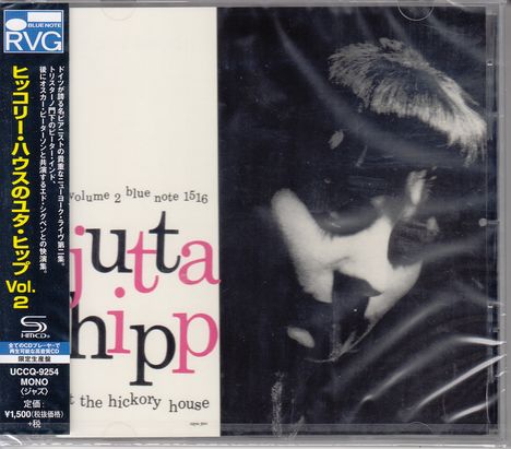 Jutta Hipp (1925-2003): At The Hickory House Volume 2 (SHM-CD), CD