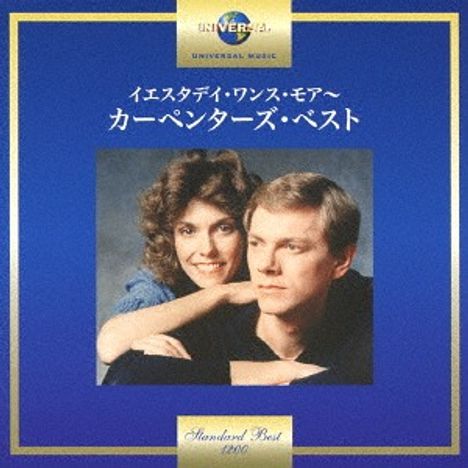 The Carpenters: The Best Of Carpenters, CD