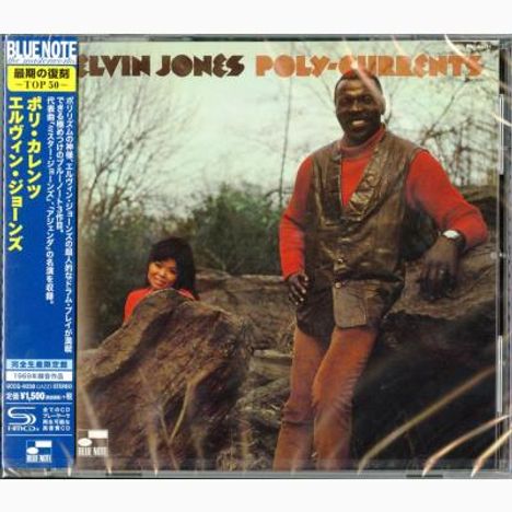 Elvin Jones (1927-2004): Poly-Currents (SHM-CD), CD