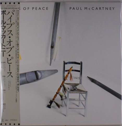 Paul McCartney (geb. 1942): Pipes Of Peace (remastered) (180g) (Limited-Edition), LP