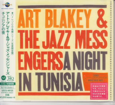 Art Blakey (1919-1990): A Night In Tunisia (UHQ-CD/MQA-CD) (Limited Edition), CD