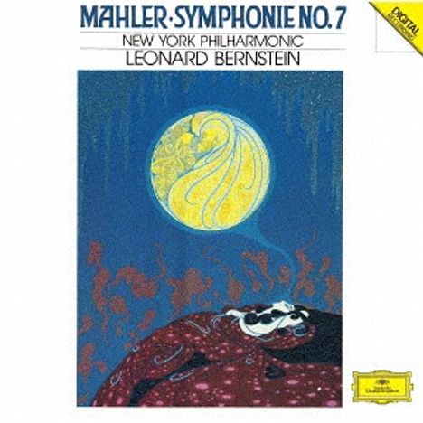 Gustav Mahler (1860-1911): Symphonie Nr.7 (Ultimate High Quality CD), 2 CDs