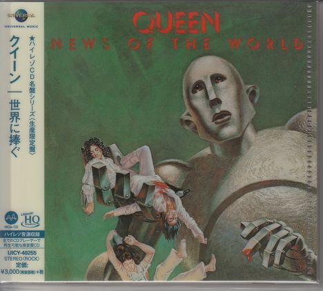Queen: News Of The World (UHQCD/MQA-CD), CD