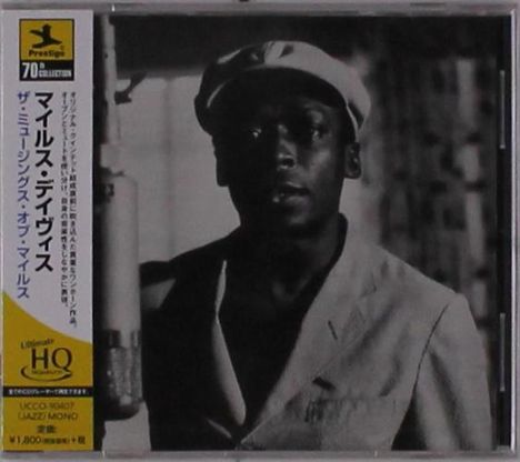Miles Davis (1926-1991): The Musings Of Miles (UHQCD), CD