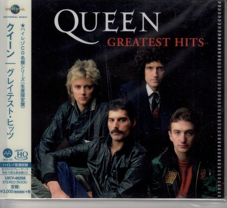 Queen: Greatest Hits (+ Bonus) (UHQCD/MQA-CD), CD
