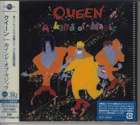 Queen: A Kind Of Magic (UHQCD/MQA-CD), CD