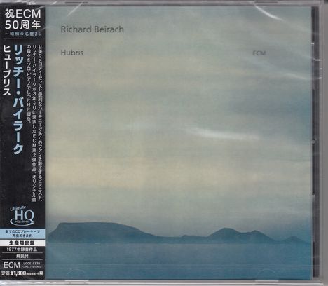 Richie Beirach (geb. 1947): Hubris (UHQ-CD), CD