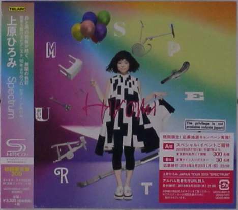 Hiromi (Hiromi Uehara) (geb. 1979): Spectrum (SHM-CD), 2 CDs