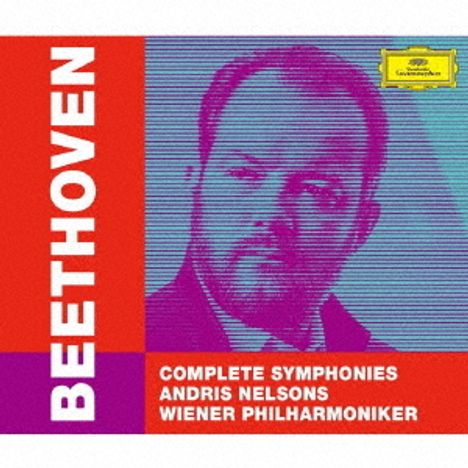 Ludwig van Beethoven (1770-1827): Symphonien Nr.1-9 (Ultimate High Quality CD), 5 CDs