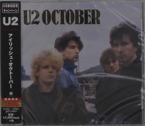 U2: October, CD