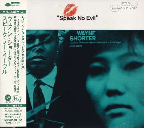 Wayne Shorter (1933-2023): Speak No Evil (UHQ-CD/MQA-CD), CD
