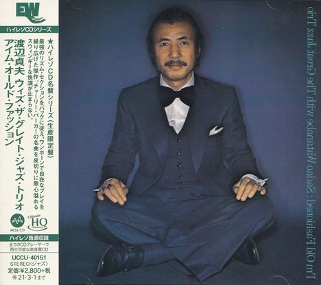 Sadao Watanabe &amp; The Great Jazz Trio: I'm Old Fashioned (UHQ-CD/MQA-CD), CD