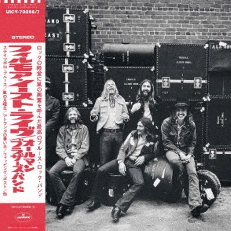 The Allman Brothers Band: At Fillmore East (Deluxe Edition) (SHM-CD) (Digisleeve), 2 CDs