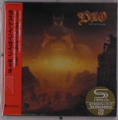 Dio: The Last In Line (Deluxe Edition) (SHM-CD) (Digisleeve), 2 CDs