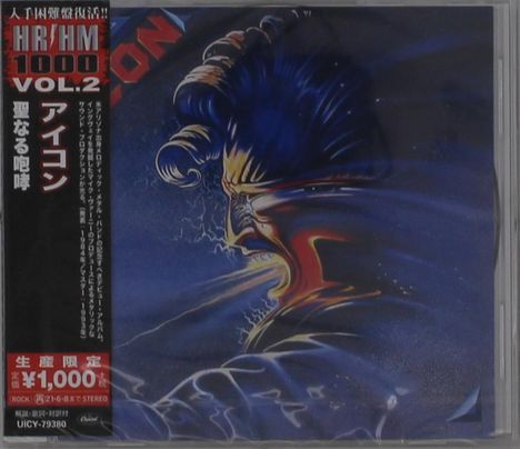 iCon (Wetton/Downes): Icon, CD