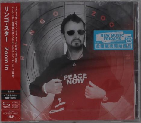 Ringo Starr: Zoom In (SHM-CD), CD