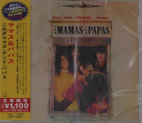 The Mamas &amp; The Papas: The Mamas &amp; The Papas, CD