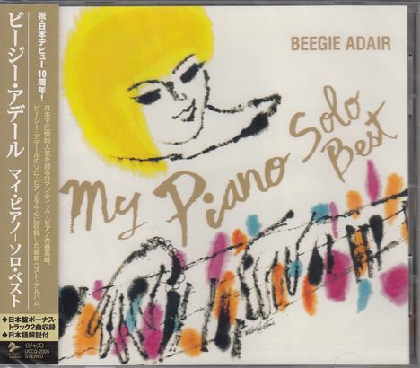 Beegie Adair (1937-2022): My Piano - Solo Best, CD