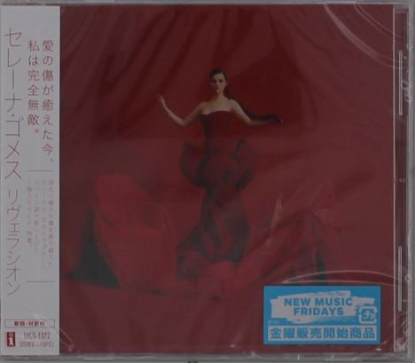 Selena Gomez: Revelación, CD