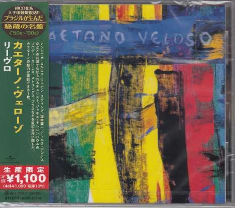 Caetano Veloso: Livro, CD