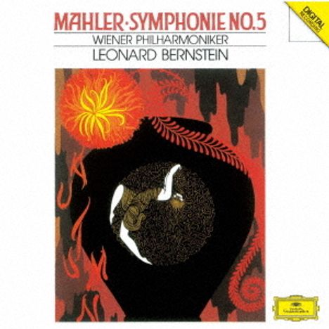 Gustav Mahler (1860-1911): Symphonie Nr.5 (SHM-CD), CD