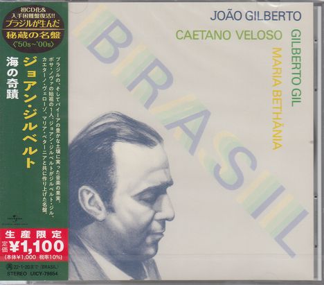 João Gilberto (1931-2019): Brasil, CD