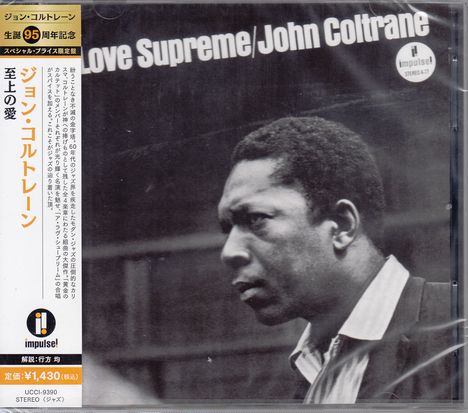 John Coltrane (1926-1967): A Love Supreme, CD