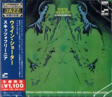 Wayne Shorter (1933-2023): Schizophrenia, CD