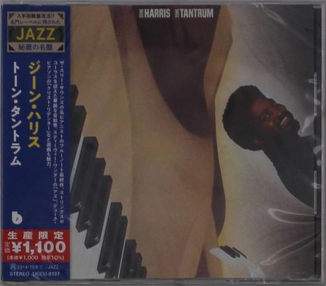 Gene Harris (1933-2000): Tone Tantrum, CD