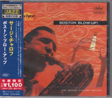 Serge Chaloff (1923-1957): Boston Blow-Up!, CD